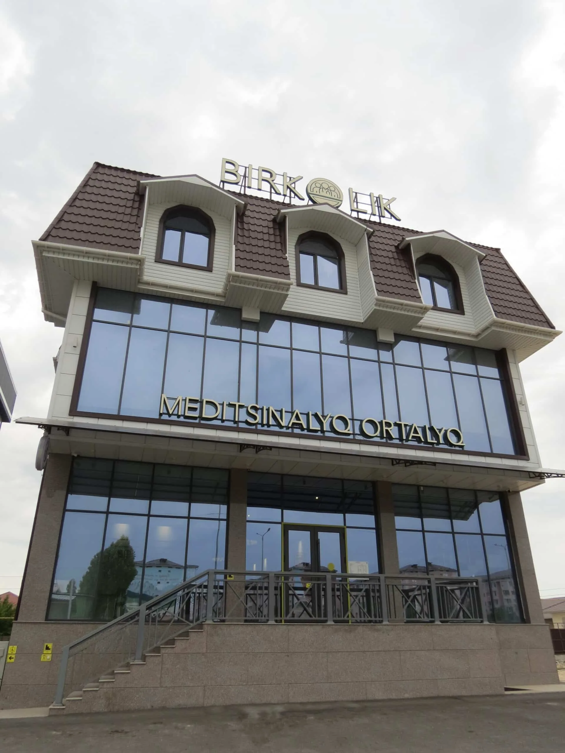 Физиотерапия Шымкент